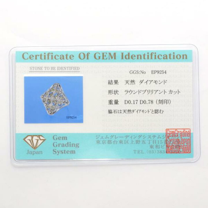 楽天市場】K18 18金 WG ホワイトゴールド リング 指輪 11号 イエロー  