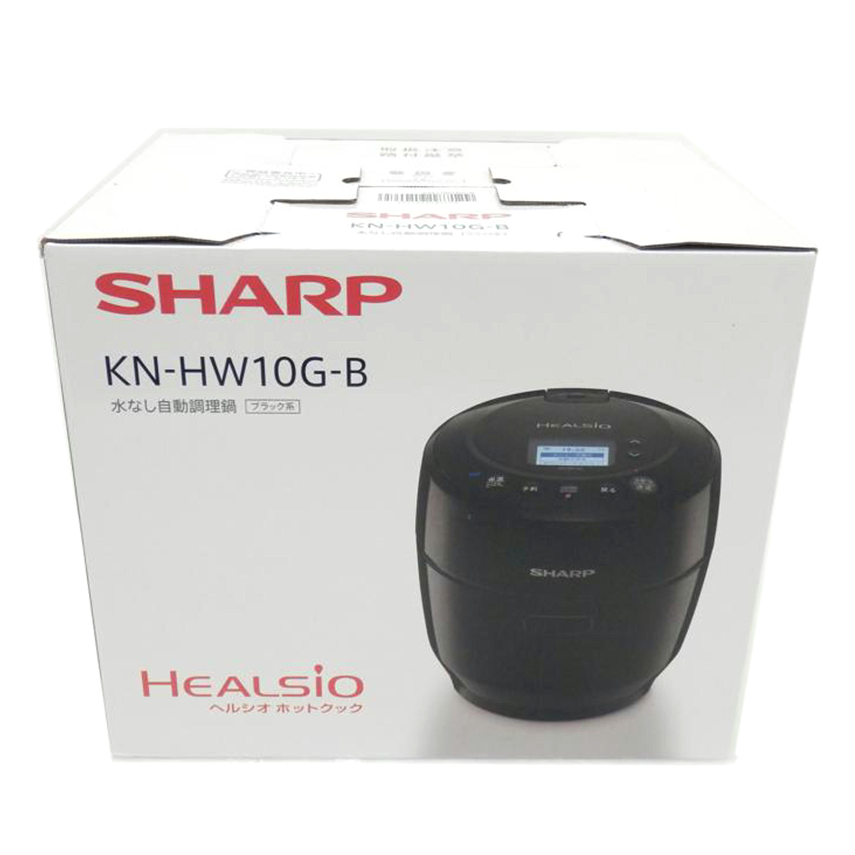 限定特価 シャープ SHARP KN-HW10G-B ブラック 水なし自動調理鍋