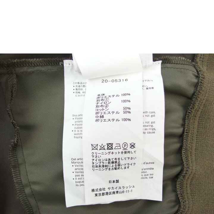 楽天市場】sacai サカイ/パッチワーク ミリタリー シフォン 