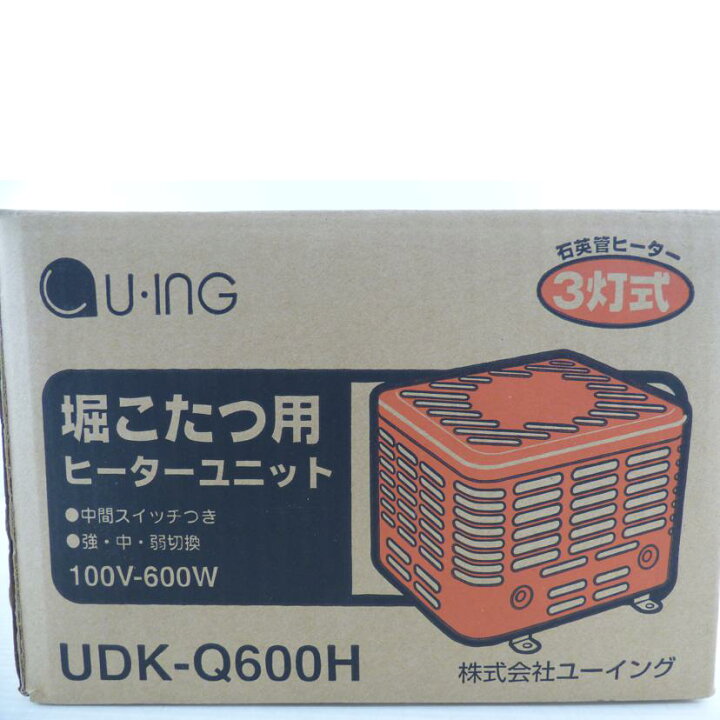 楽天市場】U・ING 株式会社ユーイング/堀コタツ用ヒーターユニット/UDK  
