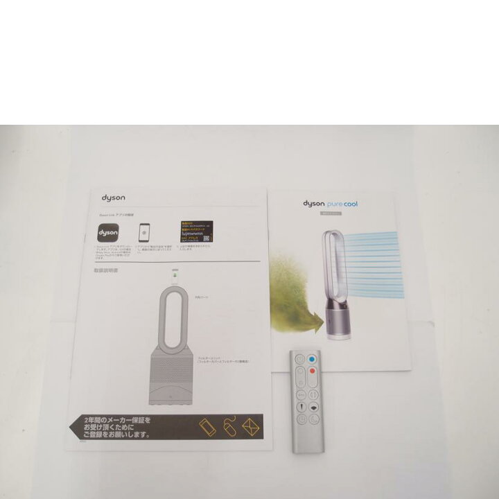 楽天市場】dyson ダイソン/Pure Hot+Cool Link空気清浄機能付ファン 