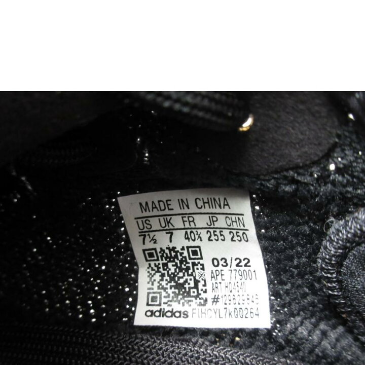 楽天市場】adidas/YEEZY BOOST 350V2/HQ4540/25.5cm/メンズスシューズ 