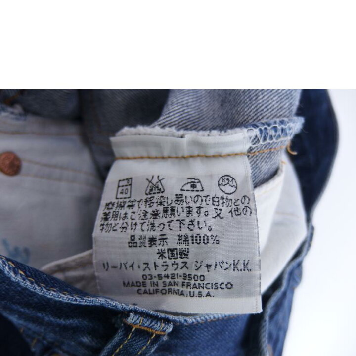 楽天市場】Levi 