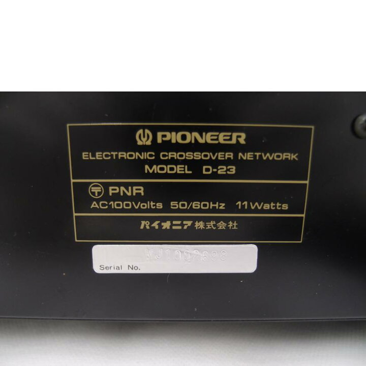 楽天市場】Pioneer パイオニア/クロスオーバーネットワーク/D-23 