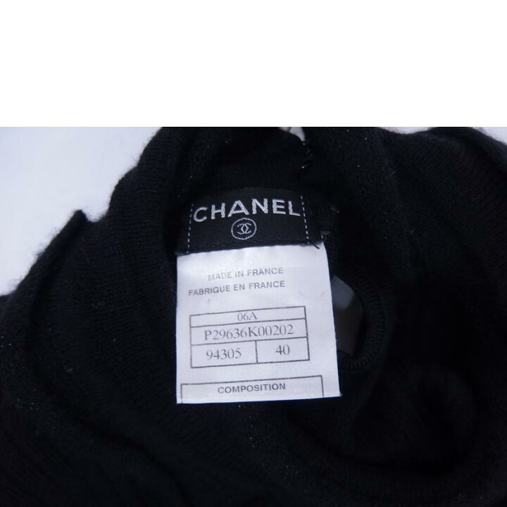 楽天市場】CHANEL シャネル/カシミヤハイネックニット/40/シャネル/A  