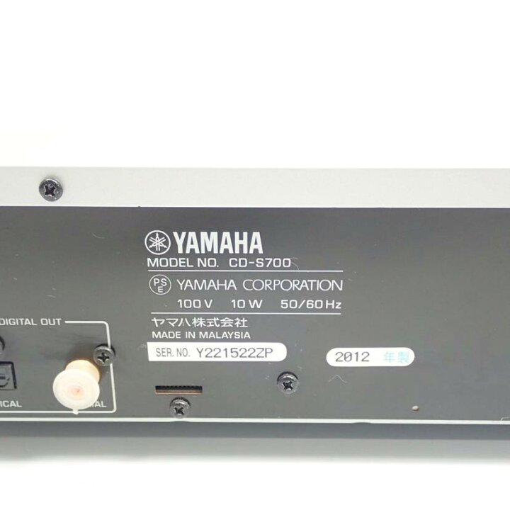 楽天市場】YAMAHA/CDプレーヤー/CD-S700/Y221522ZP/ピュアオーディオ/B 