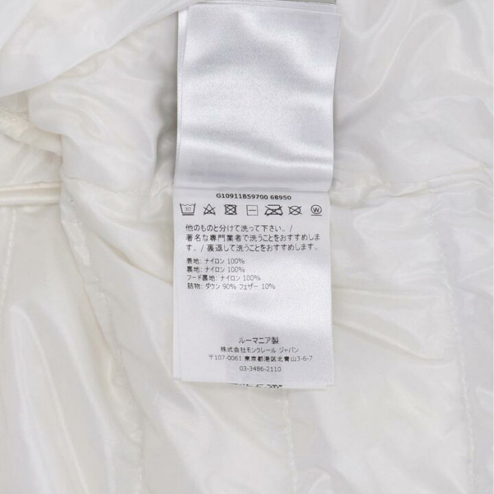 楽天市場】MONCLER モンクレール/BLESLE ダウンジャケット/C-ZIND-20  