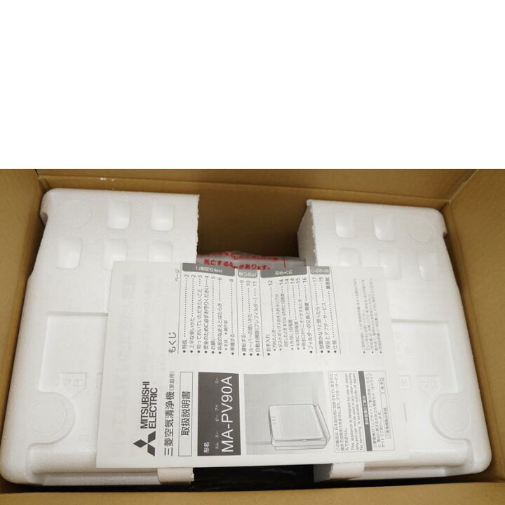 楽天市場】MITSUBISHI 三菱/空気清浄機/MA-PV90A/0012745/家電品/A  