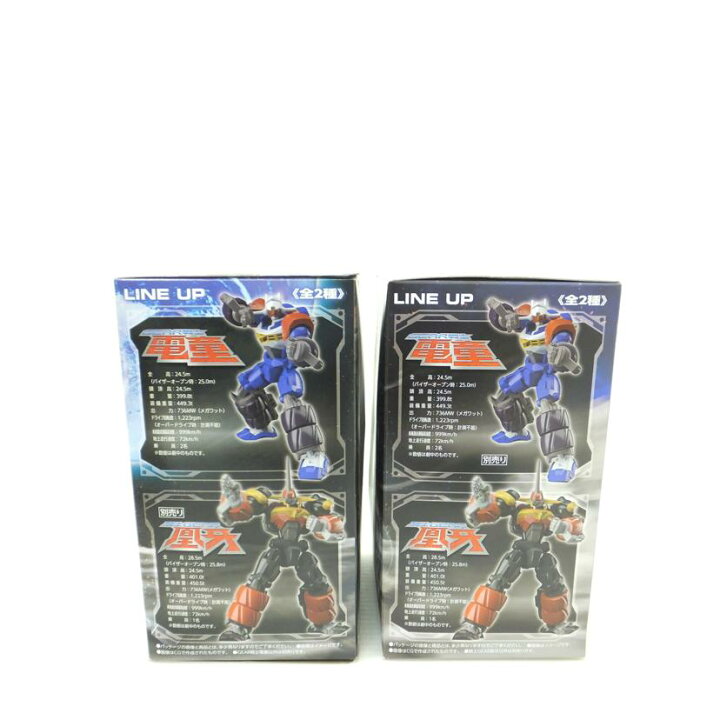 楽天市場】BANDAI バンダイ/スーパーミニプラ GEAR戦士電童 全2種 