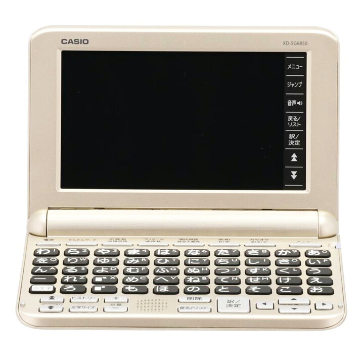 楽天市場】CASIO カシオ/電子辞書/EX-word/XD-SG6850/C506AXW001549DA 