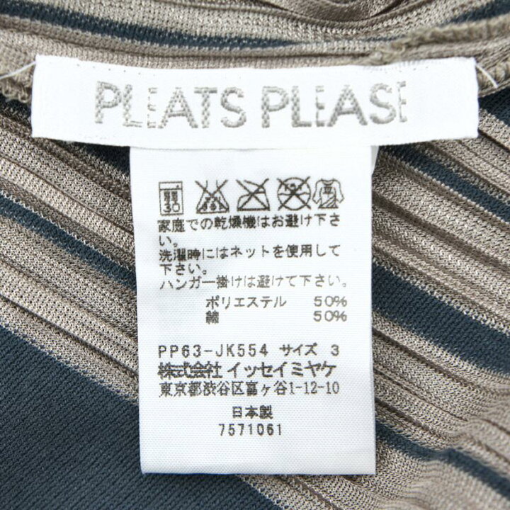 楽天市場】issey miyake イッセイミヤケ/レディースインナー/PP63  