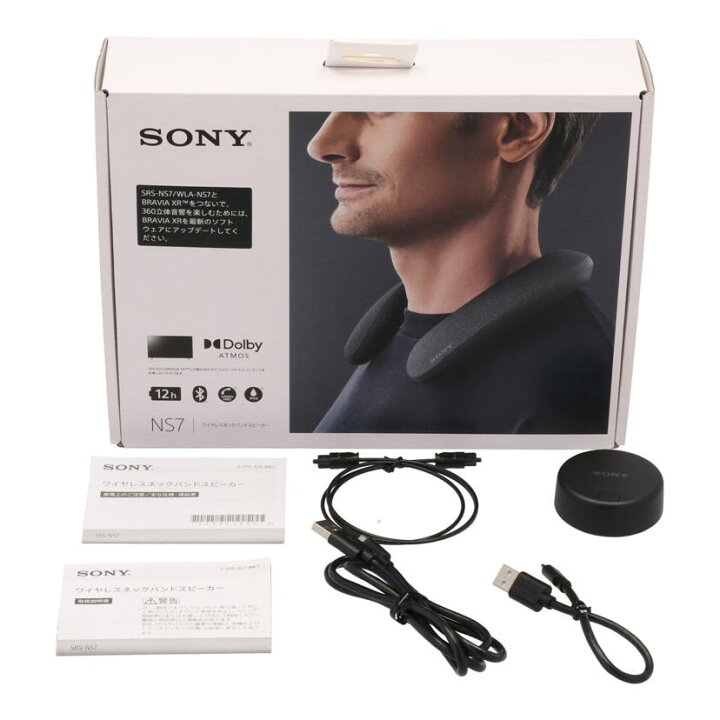 楽天市場】SONY ソニー/ネックスピーカー/SRS-NS7/S0110095809 