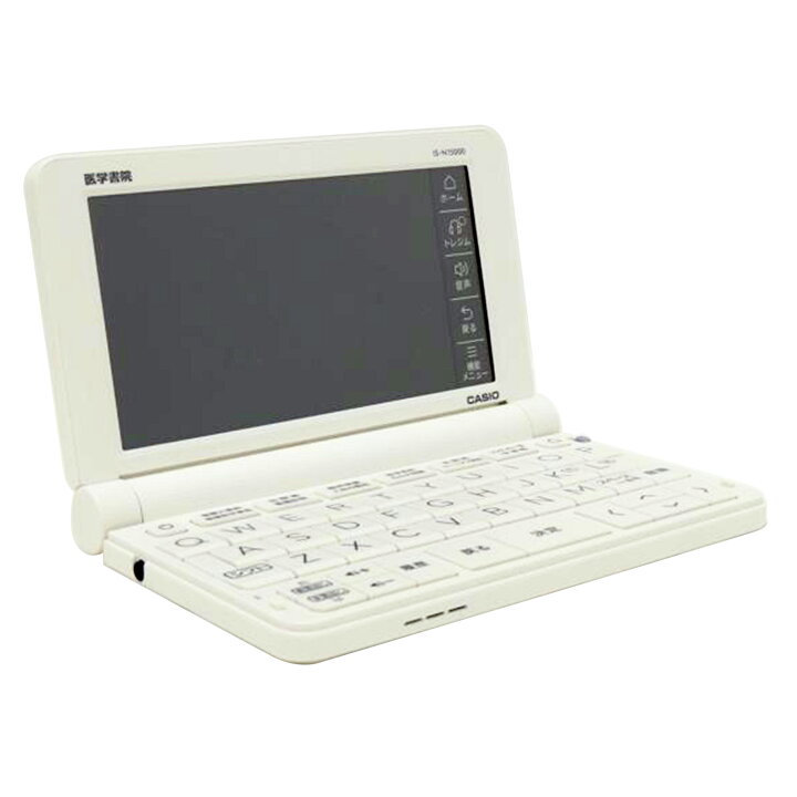 楽天市場】CASIO カシオ/看護医学電子辞書15/IS-N15000 