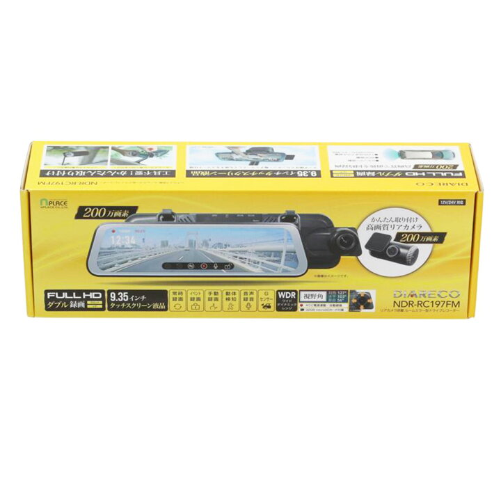 楽天市場】NPLACE エンプレイス/ルームミラー型ドライブレコーダー 