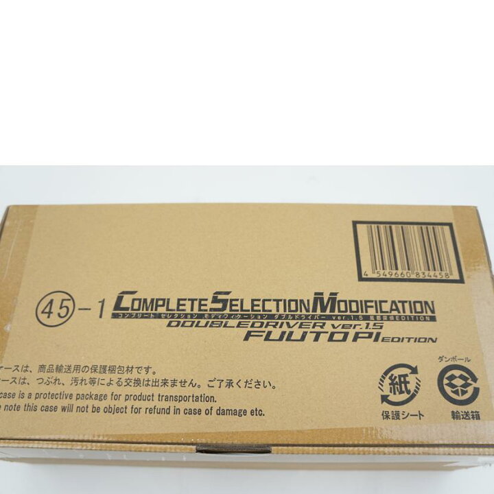 楽天市場】BANDAI バンダイ/CSM ダブルドライバーver1.5 風都探偵  