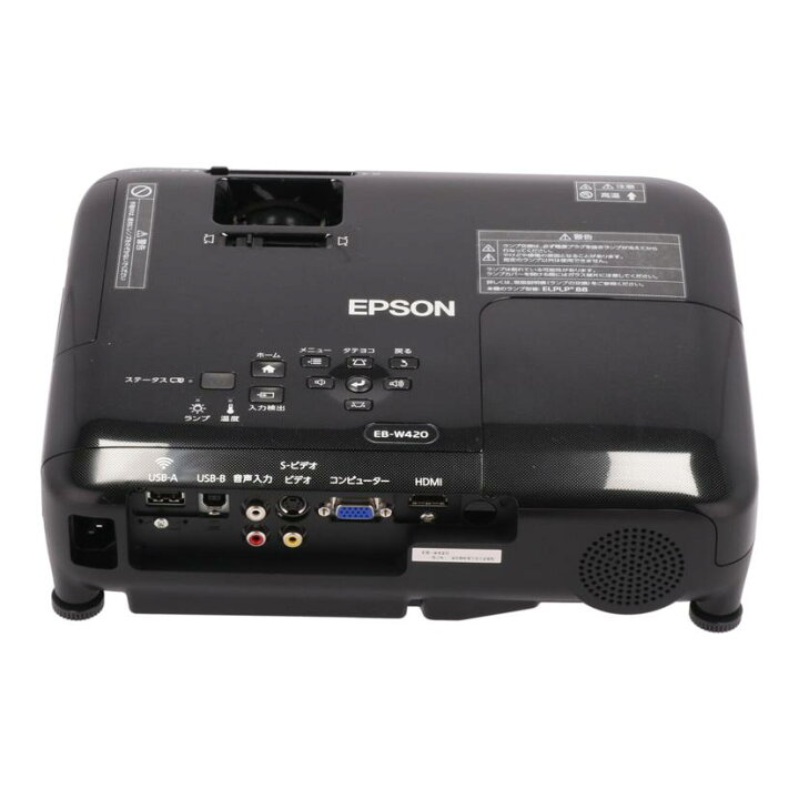 楽天市場】EPSON エプソン/プロジェクター/EB-W420/WDBK6101295/AB 