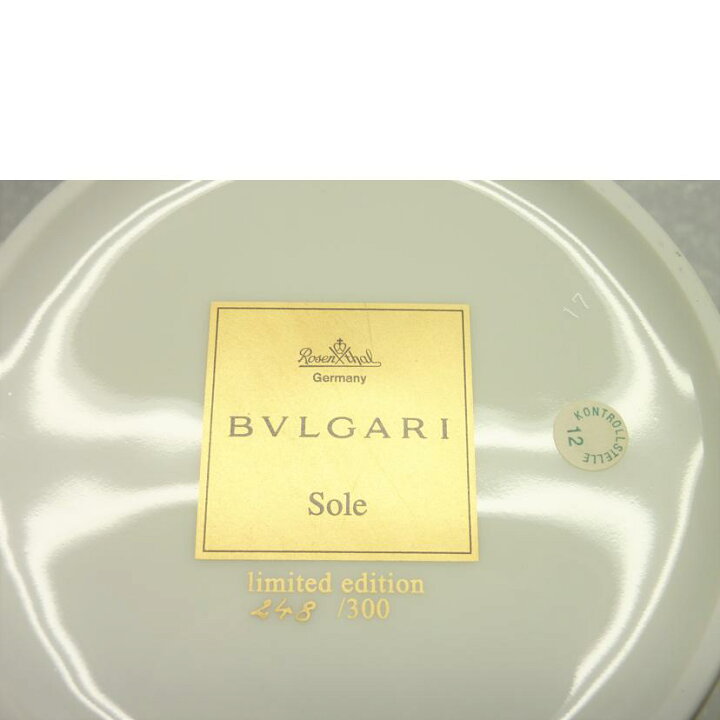 楽天市場】BVLGARI×Rosenthal/フラワーベース/sole/ABランク/88【中古  