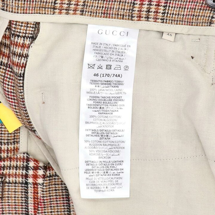 楽天市場】GUCCI×adidas グッチ/ウールセットアップ/691430/サイズ:46  