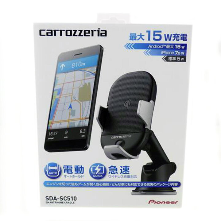 楽天市場】carrozzeria カロッツェリア/スマホ取り付けホルダー/SDA 