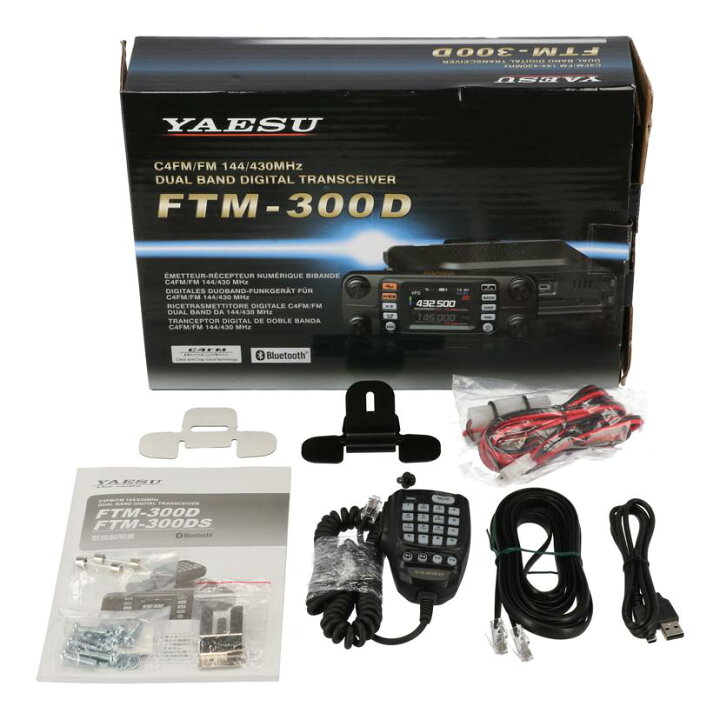 楽天市場】YAESU 八重洲/デュアルバンドデジタルトランシーバー/FTM  