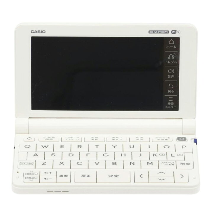 楽天市場】CASIO カシオ/電子辞書/EX-Word/XD-SX4910WE 