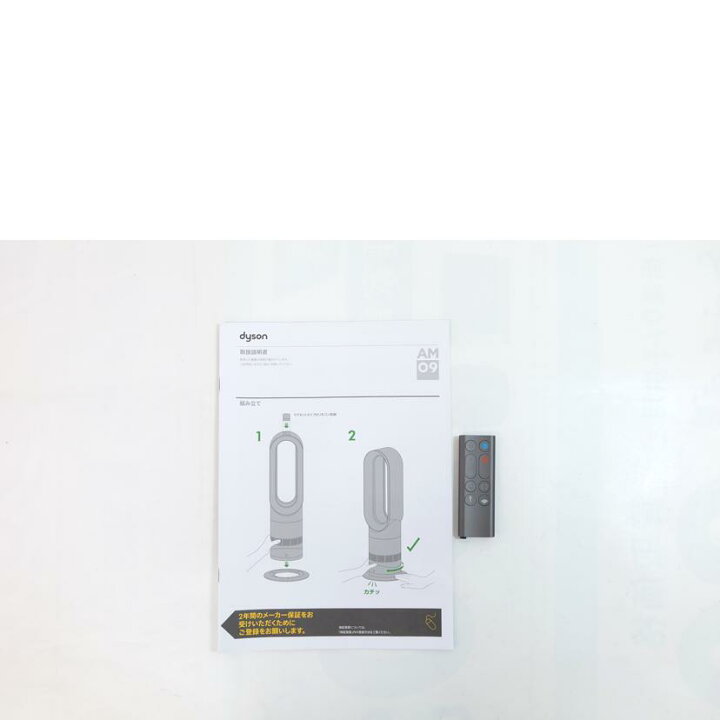 楽天市場】dyson ダイソン/セラミックファンヒーター hot+cool/AM09  
