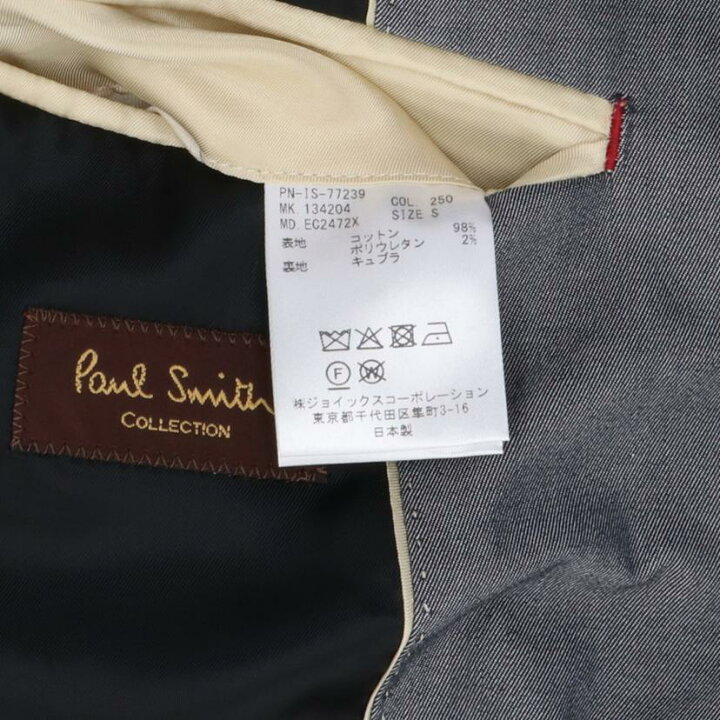 楽天市場】Paul Smith COLLECTION ポール スミス コレクション/スーツ  
