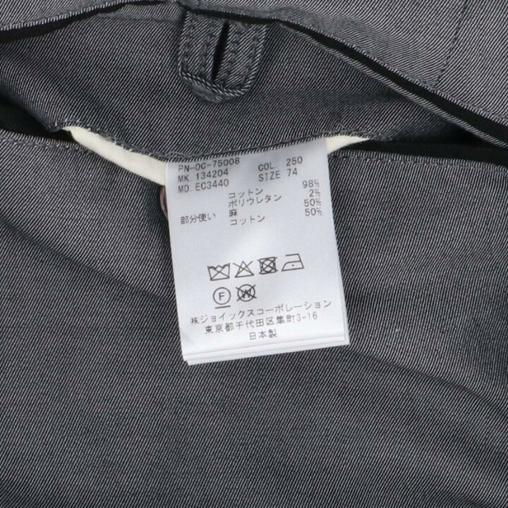 楽天市場】Paul Smith COLLECTION ポール スミス コレクション/スーツ  