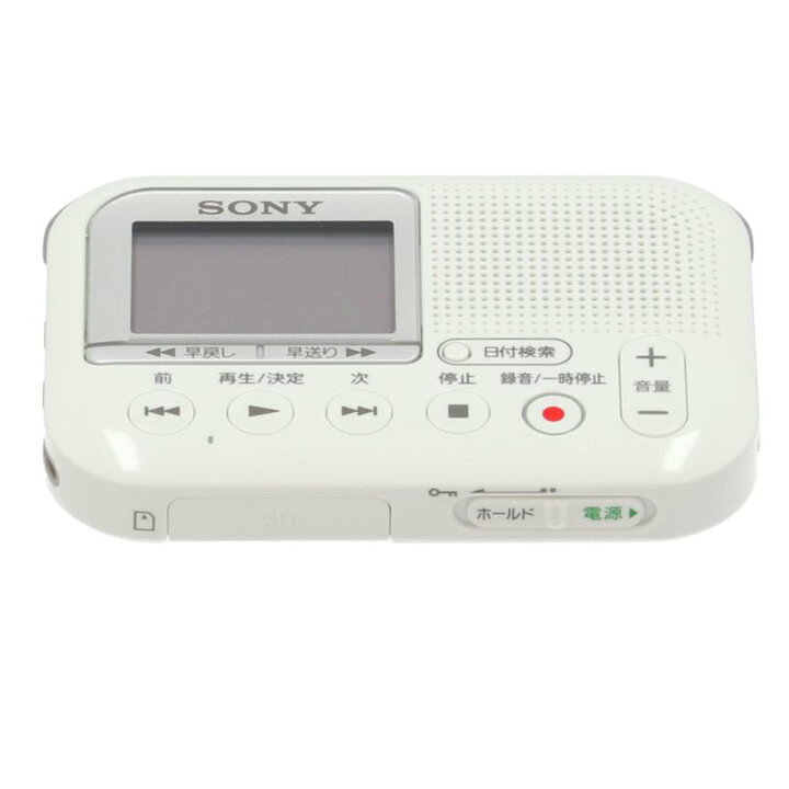 楽天市場】SONY ソニー/メモリーカードレコーダー/ICD-LX31/1092774/B  