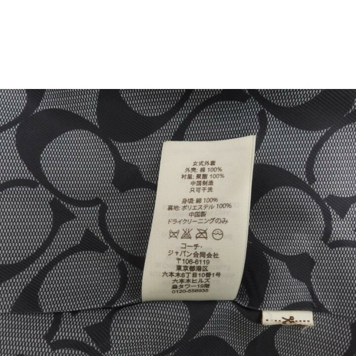 楽天市場】COACH コーチ/トレンチコート/Aランク/82【中古  