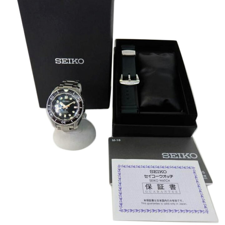 楽天市場】SEIKO セイコー/PROSPEX/140周年記念モデル/マリーン  