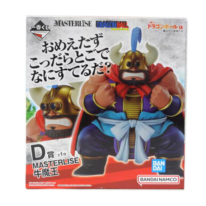 楽天市場】BANDAI バンダイ/牛魔王フィギュア/MASTERLISE/ABランク/42 
