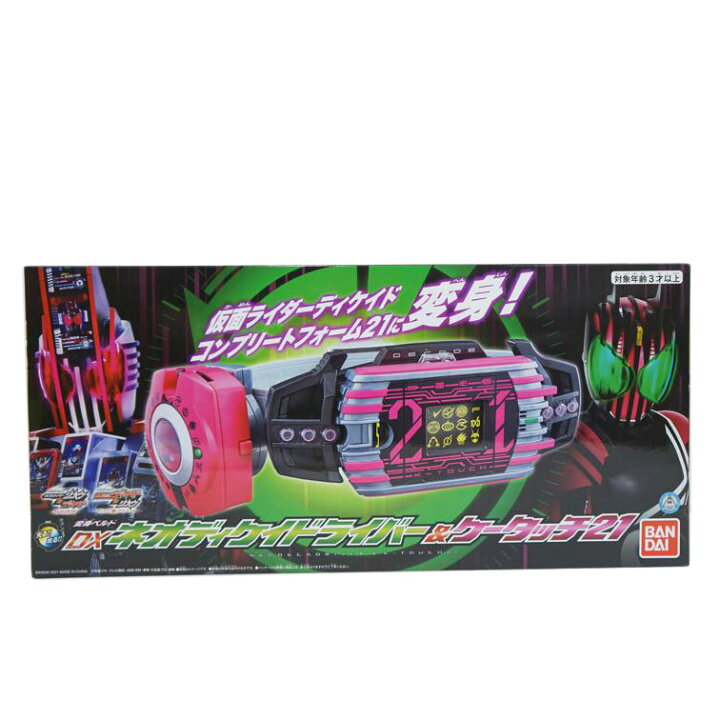 楽天市場】BANDAI バンダイ/DXネオディケイドライバー&ケータッチ21/AB 
