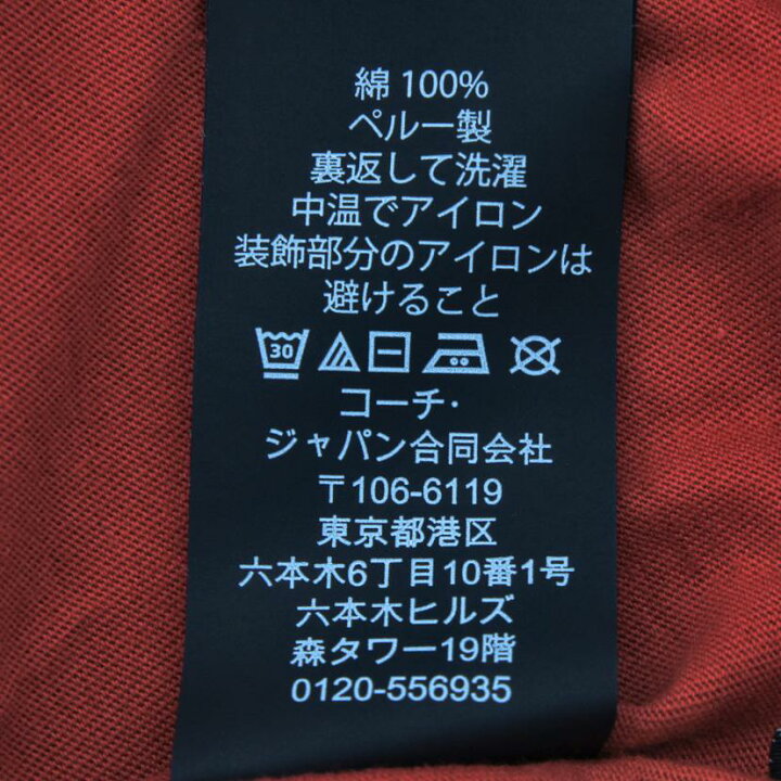 楽天市場】COACH コーチ/ボタニカルフラワーポケットTシャツ/F30332 