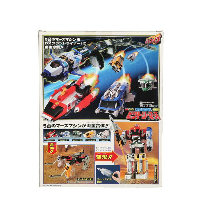 楽天市場】BANDAI バンダイ/DX超合金 流星合体ビクトリーマーズ/GD-18 