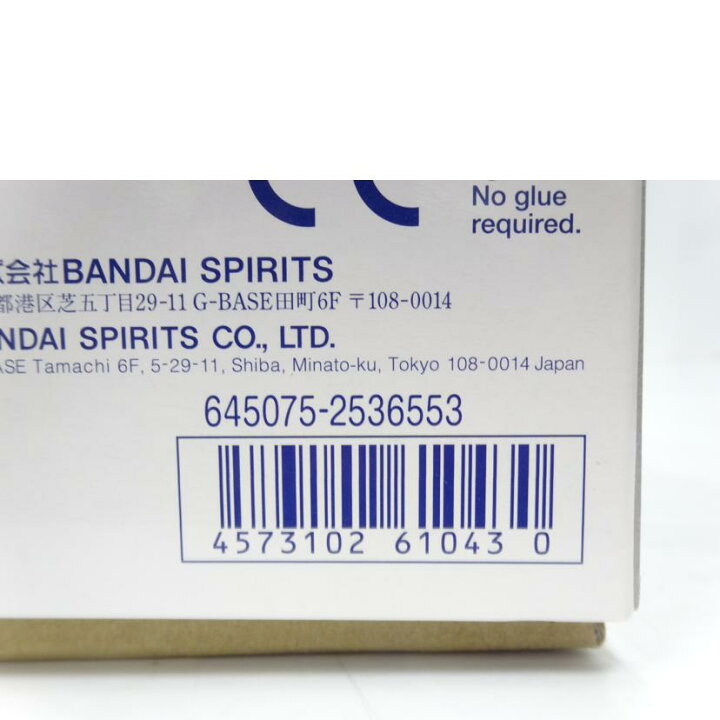 楽天市場】BANDAI バンダイ/MG/ガンダムTR-1ヘイズル・アウスラ/AB  