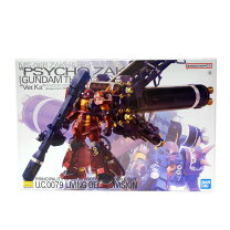 楽天市場】mg サイコザク ver．kaの通販