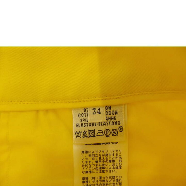 楽天市場】HERMES エルメス/ロールアップパンツ/イエロー/Aランク/82  
