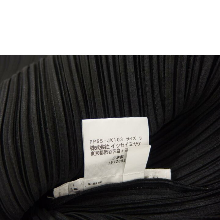 楽天市場】PLEATS PLEASE ISSEY MIYAKE プリーツプリーズ イッセイ 
