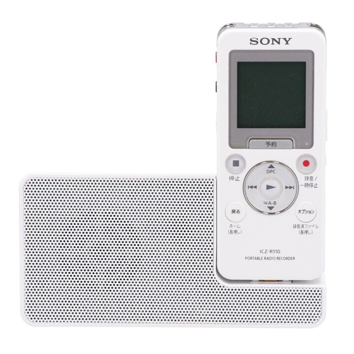 楽天市場】SONY ソニー/ポータブルラジオレコーダー/ICZ-R110/1018317 