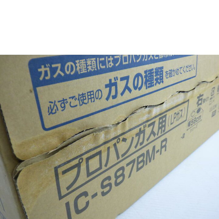 楽天市場】Paloma パロマ/ガステーブル/IC-S87BM-R/Sランク/64【中古  