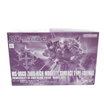 楽天市場】HG 高機動型ザクの通販
