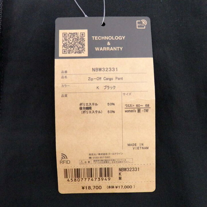 楽天市場】THE NORTHFACE ザ・ノースフェイス/ジップオフカーゴパンツ  