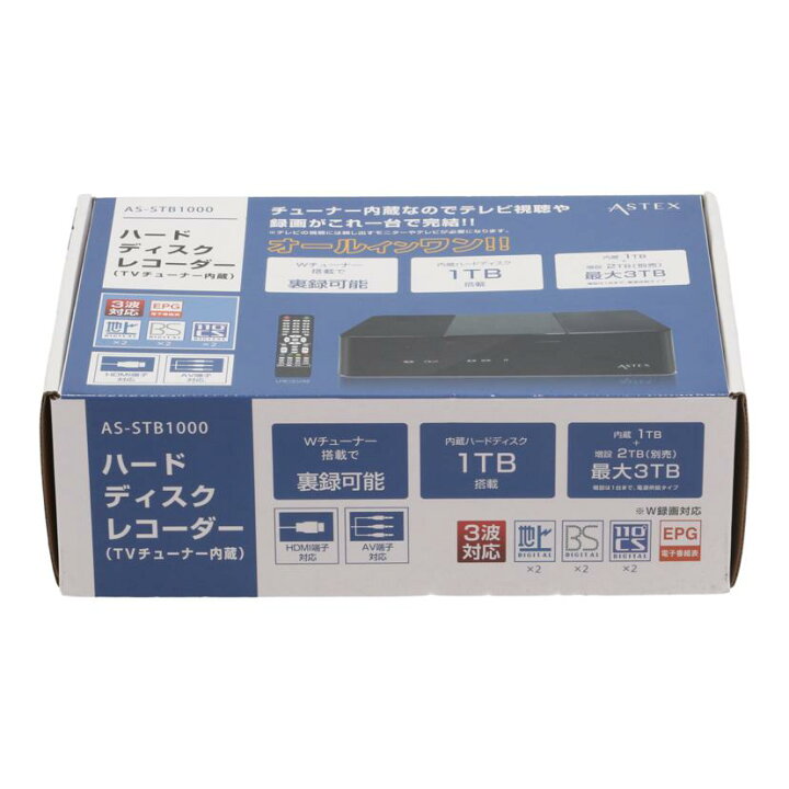 楽天市場】ASTEX アステックス/HDDレコーダー/AS-STB1000  
