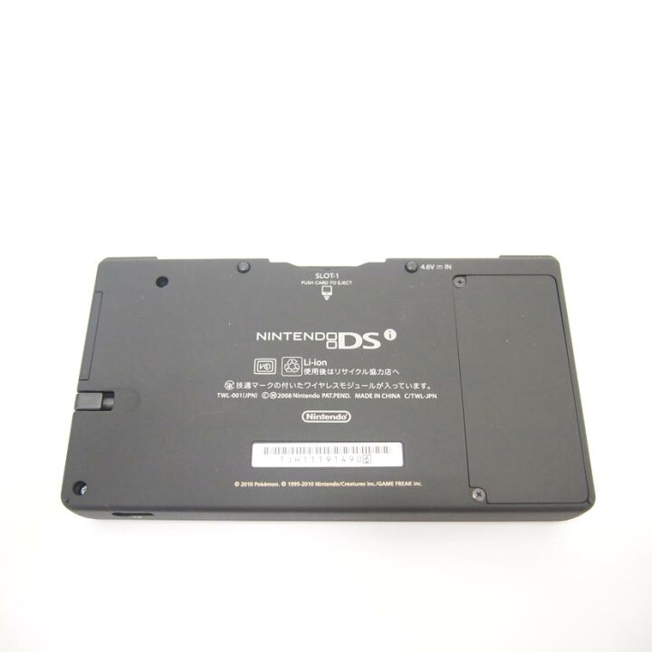 楽天市場】nintendo 任天堂/DSi本体レシラム・ゼクロムエディション  