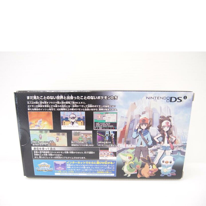 楽天市場】nintendo 任天堂/DSi本体レシラム・ゼクロムエディション  