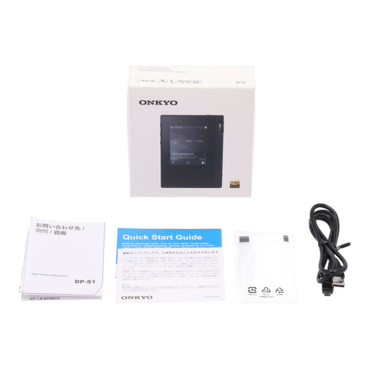 楽天市場】ONKYO オンキョー /ハイレゾ対応デジタルオーディオ 