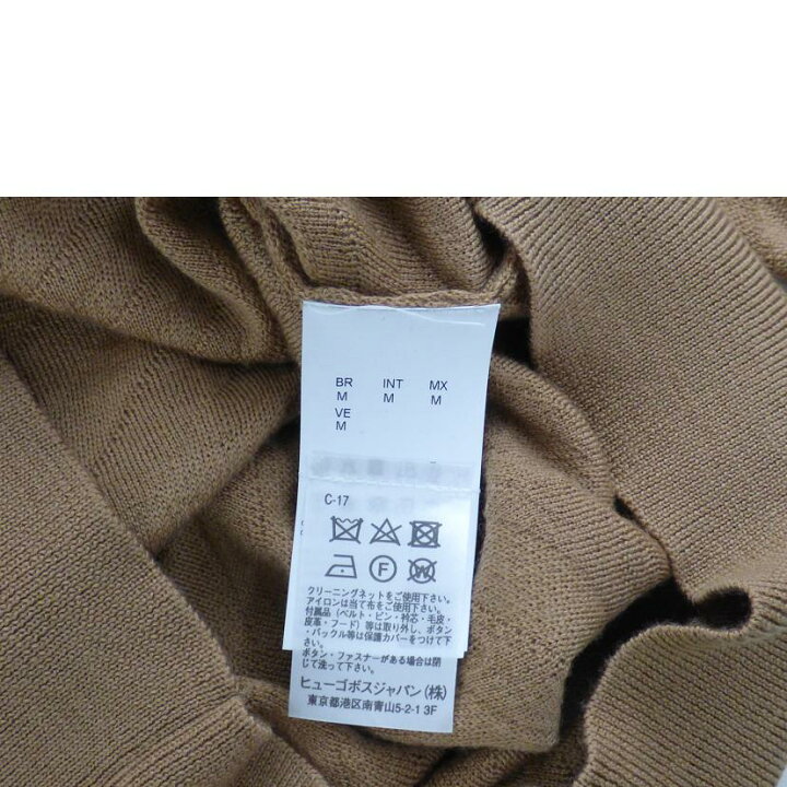 楽天市場】HUGO BOSS ヒューゴボス/グラフィックジャガードセーター/AB  