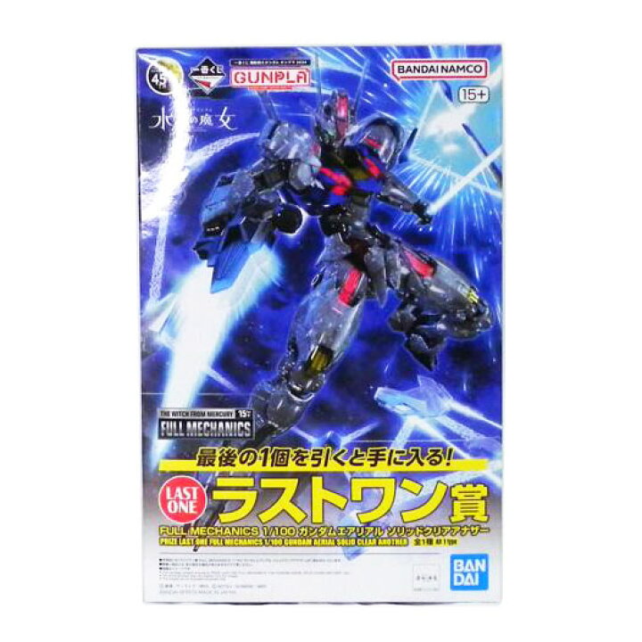 楽天市場】BANDAI バンダイ/1番くじ 1/100ガンダムエアリアル・ラスト 