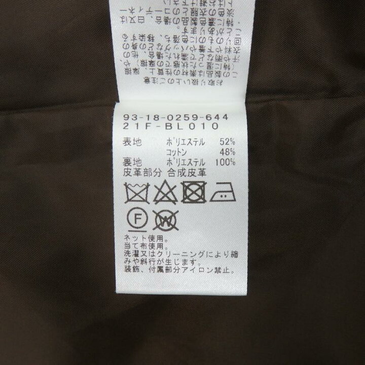 楽天市場】BEAMS ビームス/フーデッド マウンテンパーカー /93-18-0259  